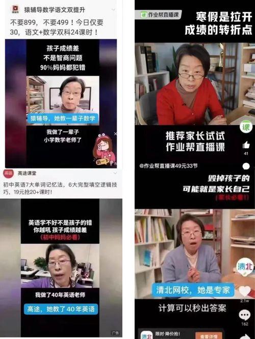 蜕变老仙爆料视频在线观看,独家爆料视频在线观看，带你领略神秘仙界风采  第2张