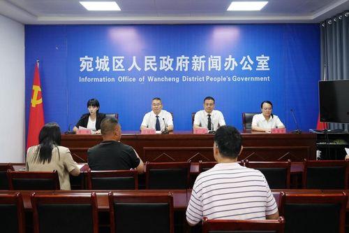 南阳新闻爆料黄台岗,新闻爆料引发关注,事件真相亟待揭晓 第2张 南阳新闻爆料黄台岗,新闻爆料引发关注,事件真相亟待揭晓 第2张