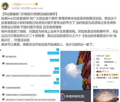 爆料新闻给稿费是真的吗,是真是假? 第1张 爆料新闻给稿费是真的吗,是真是假? 第1张