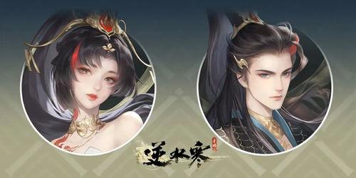 逆水寒新天赏头爆料最新,神秘势力崛起,江湖风云再起 第1张 逆水寒新天赏头爆料最新,神秘势力崛起,江湖风云再起 第1张